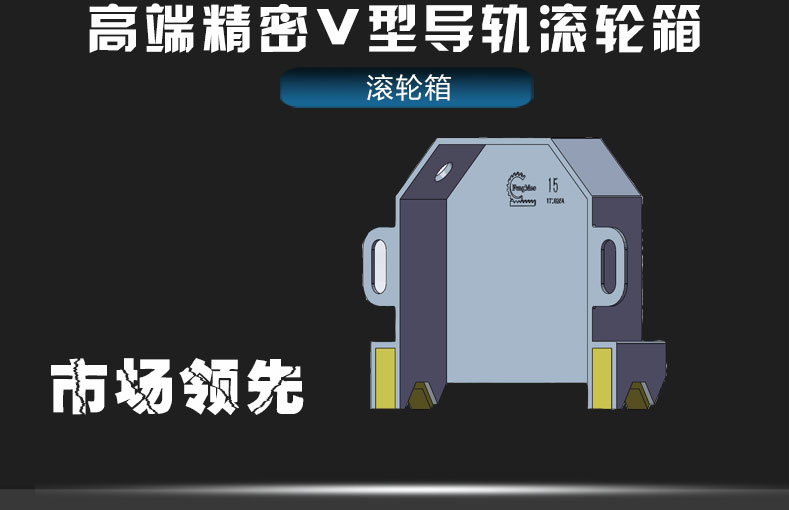 V型导轨防护罩15-35