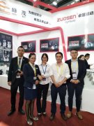 深圳国际机械制造工业展览会